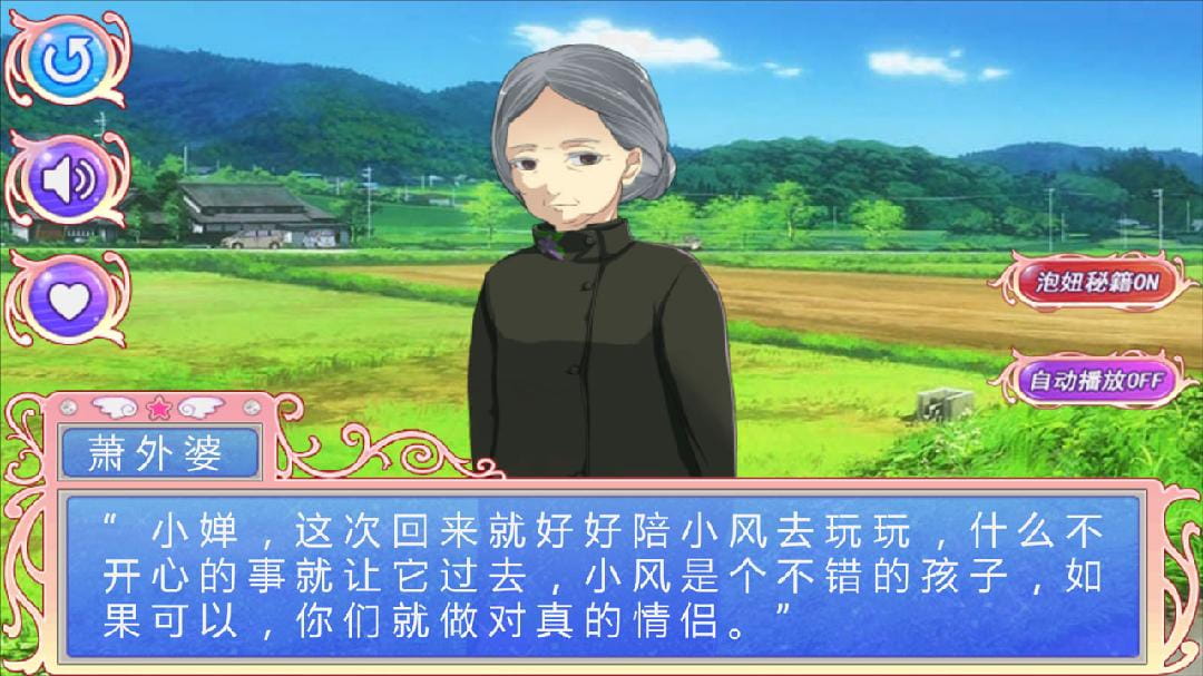 同居暧昧无限金币版