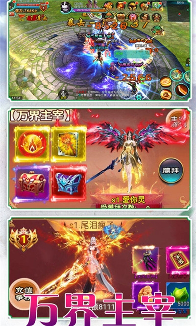 御剑红尘小米版1.0.46安卓版截图2