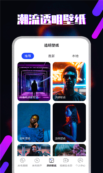 樱桃铃声截图4