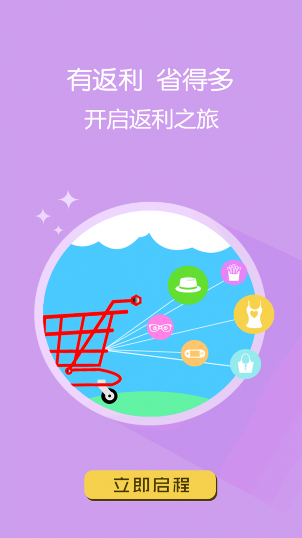 宝贝部落图4
