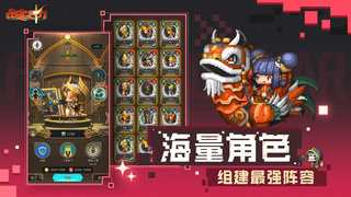 战火之初