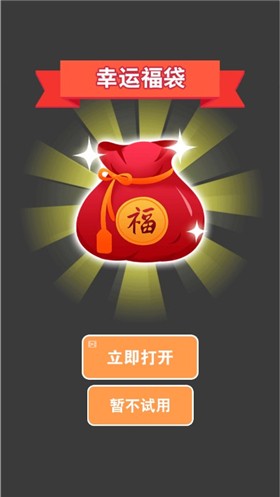 汉堡达人手游图1