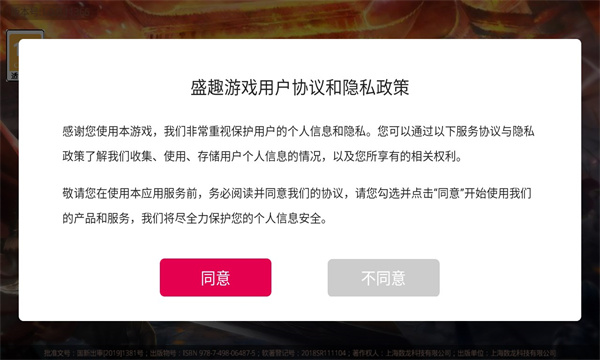 决战玛法