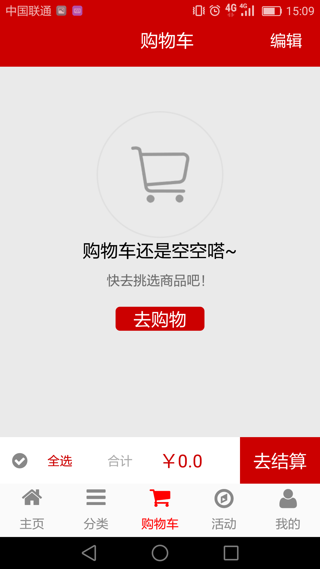 智者汇app