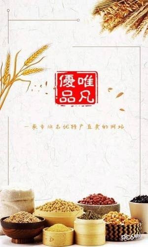 唯凡优品