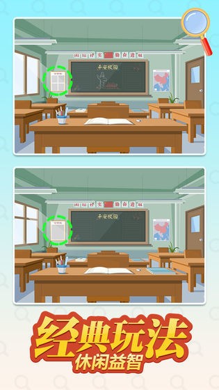 看你来找茬