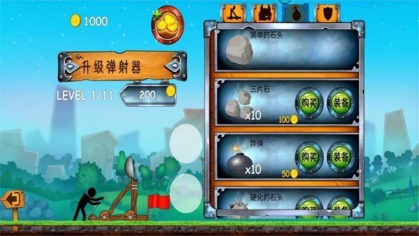 最强勇者无敌图1