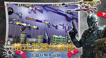 模拟沙盒战争世界