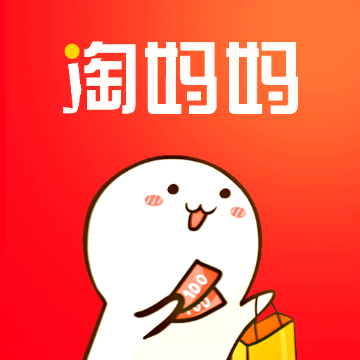 淘妈妈