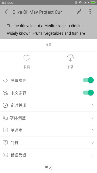 voa慢速英语听力图3