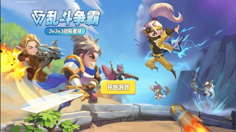 乱斗争霸手游图2