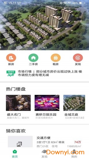 图3