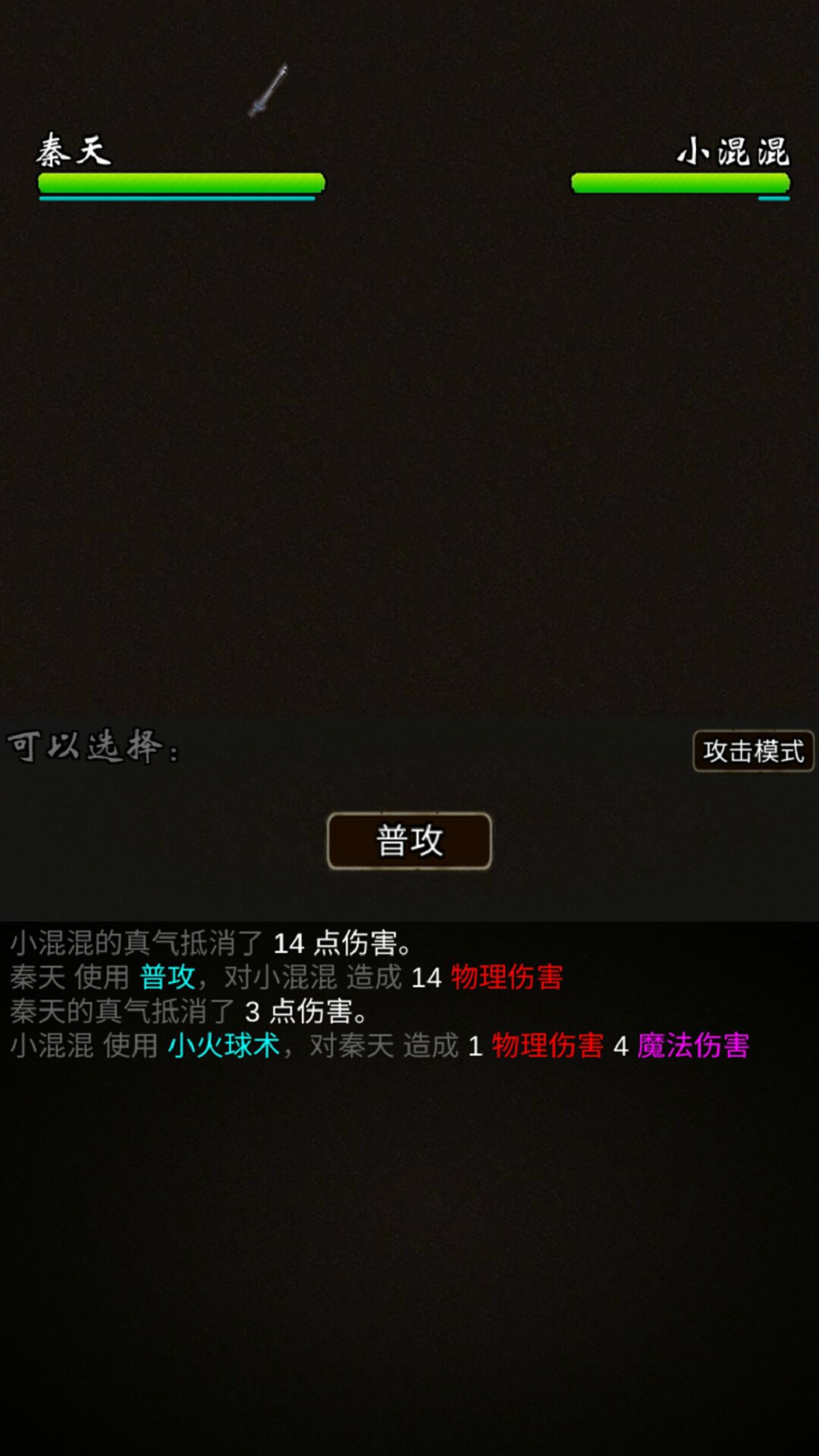 我要修真无限仙玉版图2