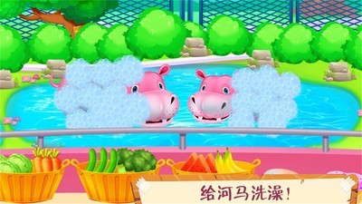 迷你动物园游戏图2