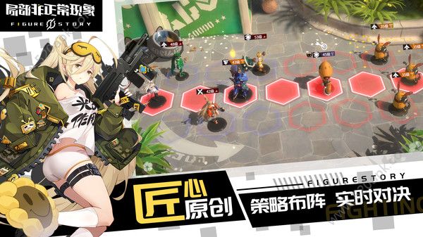 局部非正常现象图3