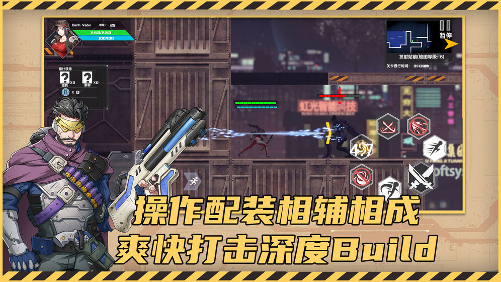 赛博幻想图2