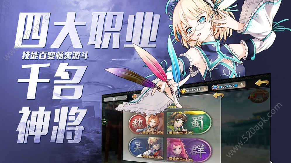战姬默示录手游下载图1