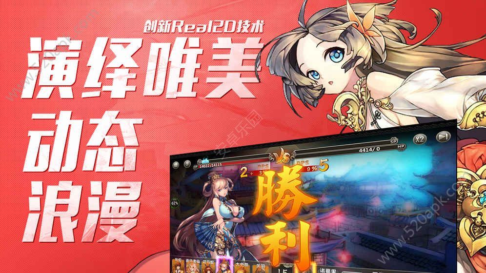 战姬默示录手游下载图2
