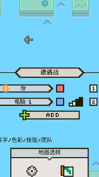 截图4