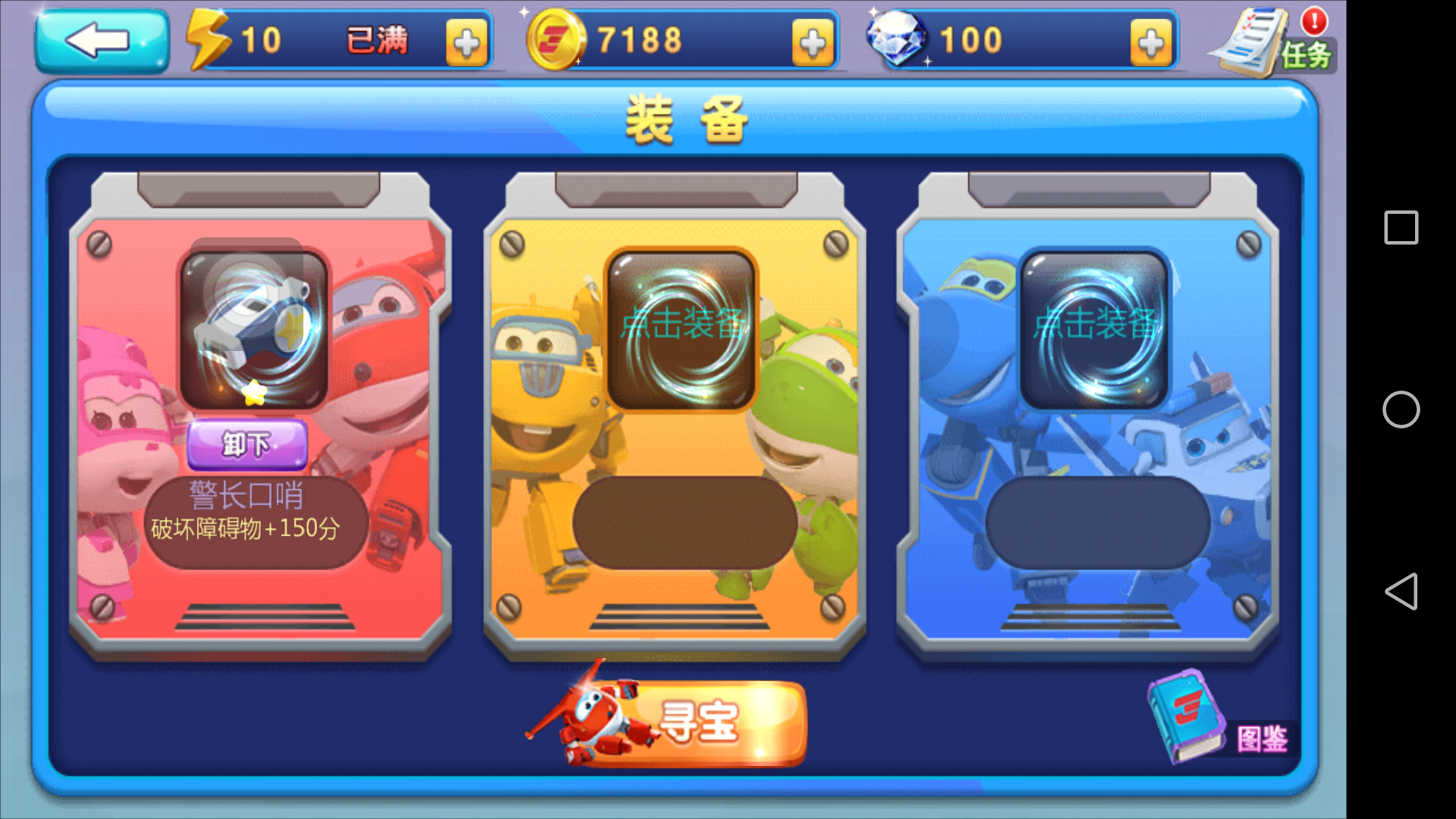 截图4