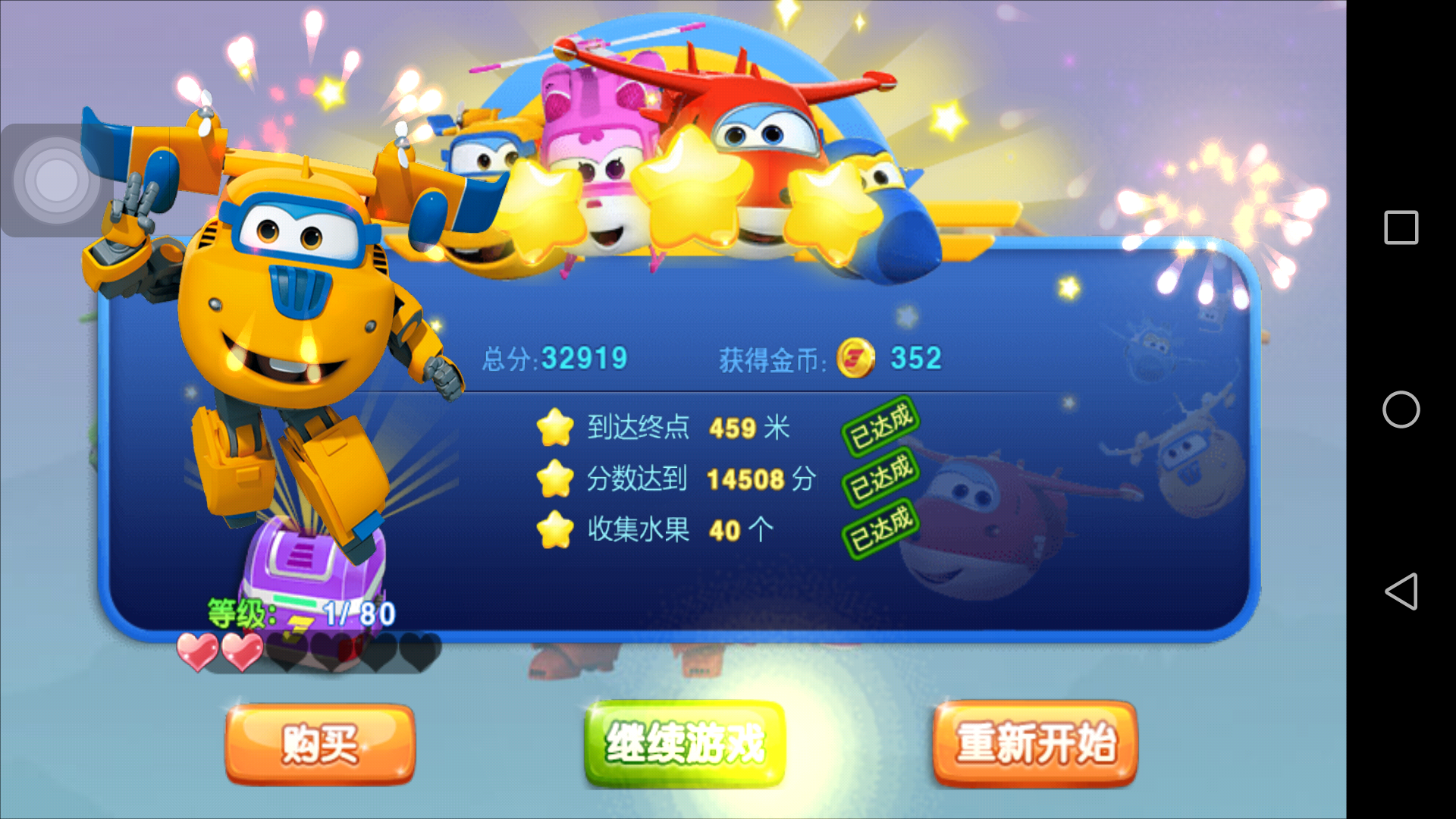 截图6