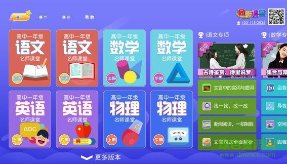 截图3