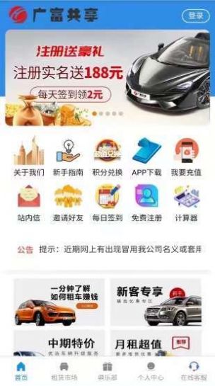 截图1