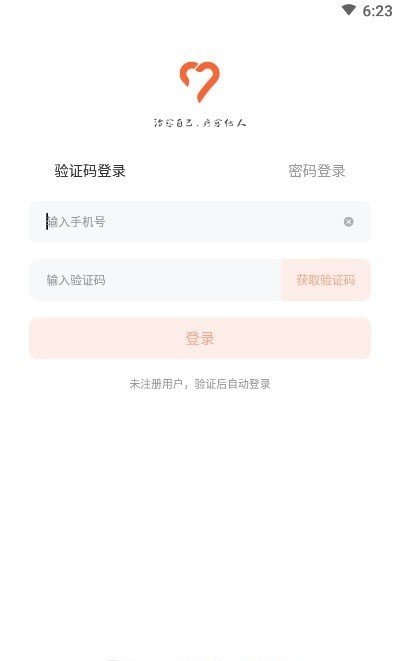 愈见心理图1