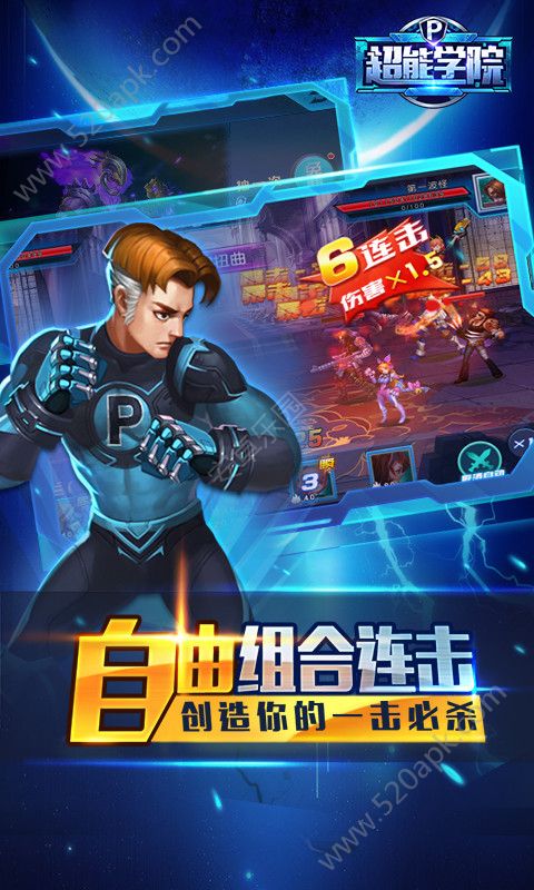 截图3