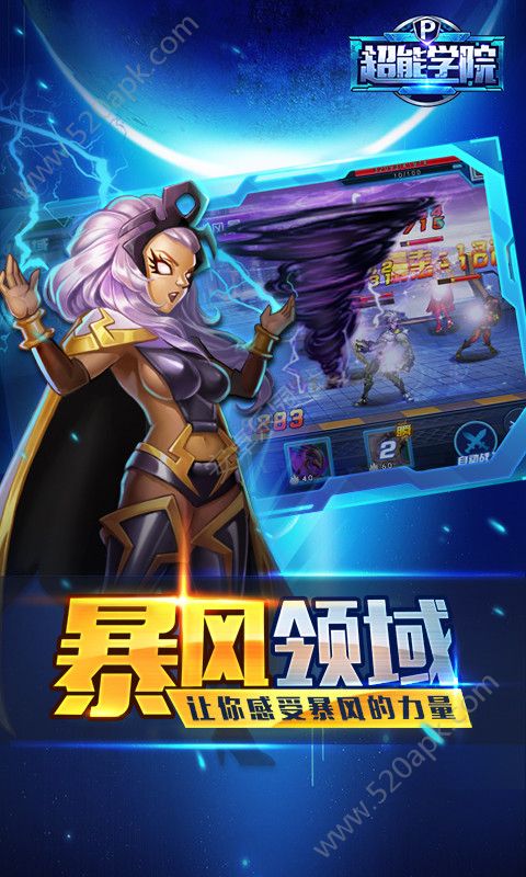 截图4