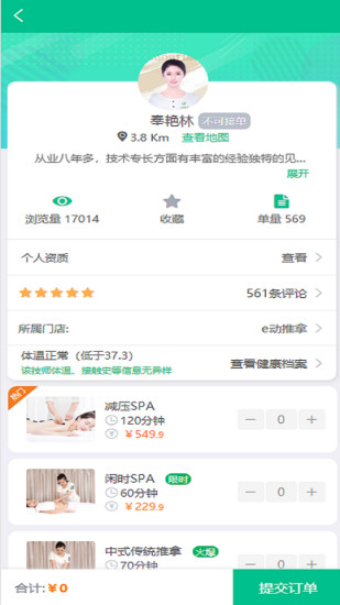 图3