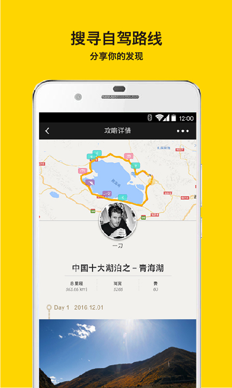 截图4