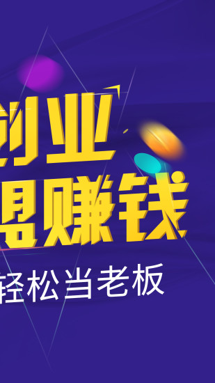 创业侠图1