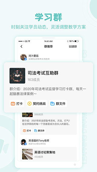 截图5