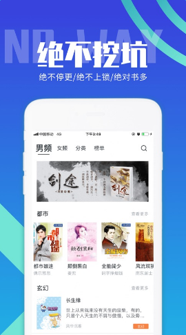 启读小说图1