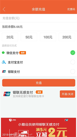 小猫停车图3