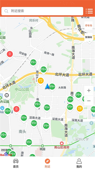 小猫停车图5