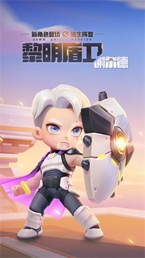 逃跑吧少年旧版本图1