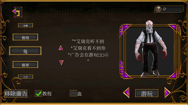 恐怖音乐家无限金币图2