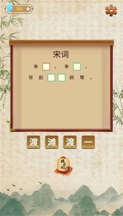 最强学霸图1