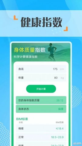奇点走路图4