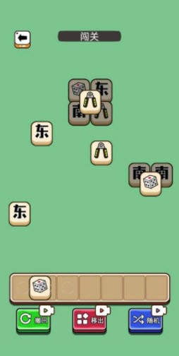 鹅了个鹅最新版图3