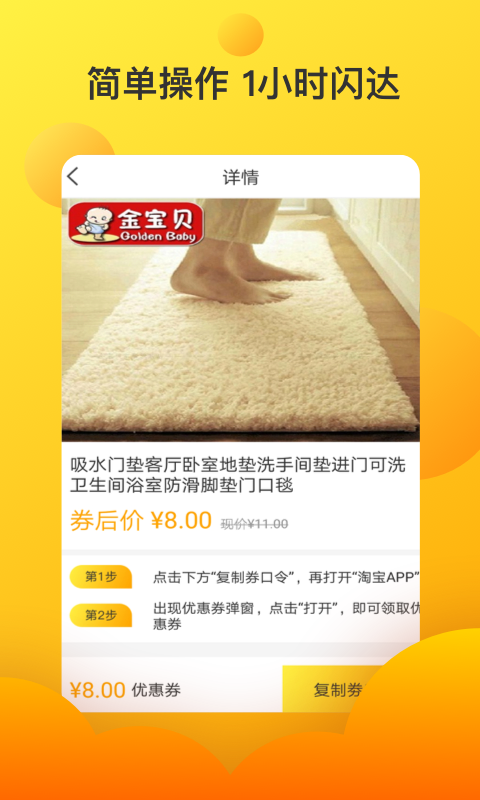 章鱼口袋图1