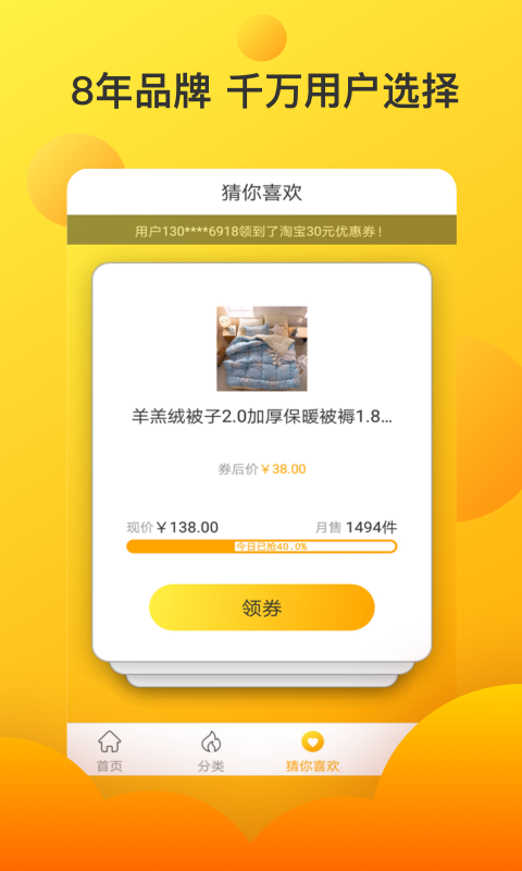 章鱼口袋图2