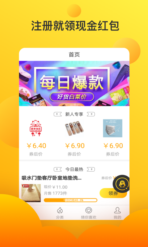 章鱼口袋图3