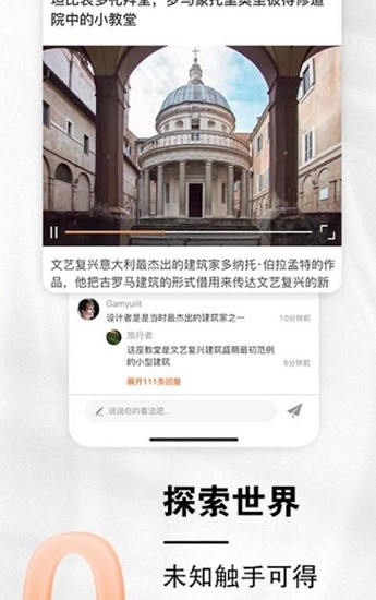 小龙云盘官方版图3