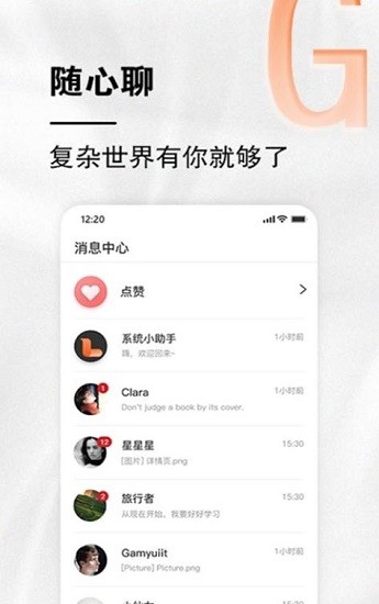 小龙云盘官方版图2