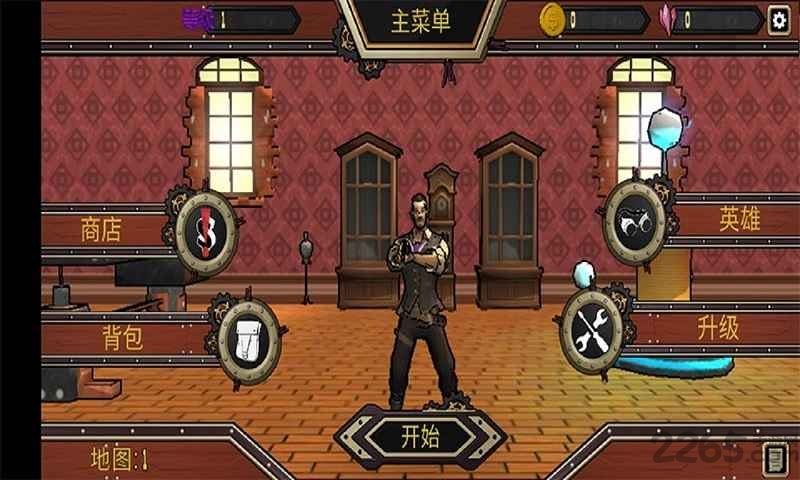 自上而下的战利品手游截图4