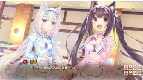 猫娘乐园3手机版图4