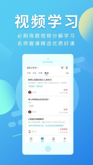 多学帮图2